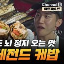 원탑투어 이미지