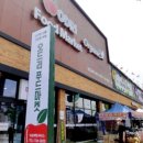 (주)천사마트 이미지