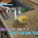 채식식단 웰빙요리 이미지