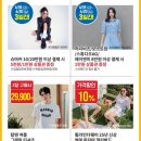 휠라언더웨어이마트