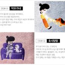 써리 독 이미지