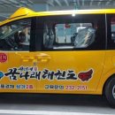 용인대윙스태권도장 이미지