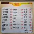 무교동 빨간낙지/맹호수제돈까스 네이버블로그