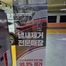 일공타이어 | 일산 광택 추천, 스팀세차 하이케어 이집잘한다 NX4투싼 후기