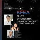 [2012년 4월 7일] KFEA 플루트교육자협회 오케스트라 제8회 정기연주회 이미지