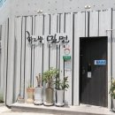 하르방밀면 이미지