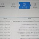 첫 대외활동 도전기(2024 삼성 드림클래스 서류합격+면접후기)