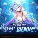 내추럴씨그룹 주식회사