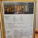 촉향원 이미지