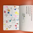 신나는미술교실(초등) 이미지