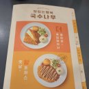 국수나무보성점 네이버블로그