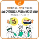 수호식품 이미지