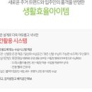 안중농업협동조합 이미지