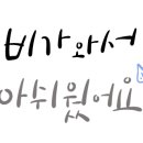 엘사키즈펜션
