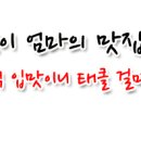 으뜸칼국수랑콩국수랑 이미지