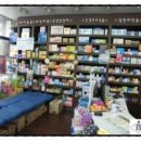 팜공인중개사사무소 이미지