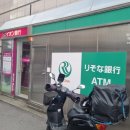 지에스(GS)25 수원망포마을점 | 일본여행 전 트레블월렛 카드 수원 재발급 및 일본 (하카타역)에서 엔화 출금하기