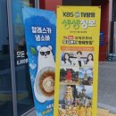 밥밥디라라 동대구역점