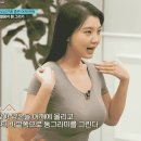 신바람홈트) 오십견에 좋은 어깨 운동, 운동 모음 이미지