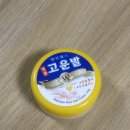 웰빙헬스 | 웰빙헬스 고운발 크림 내돈내산 솔직 후기 발 각질 제거, 사용법 총정리