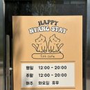 냥스테이 이미지