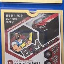 더봄디테일링