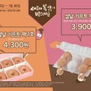 던킨도너츠 이미지