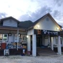 쌍둥이 게스트 하우스 이미지