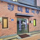 백년의맛