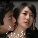 못된
