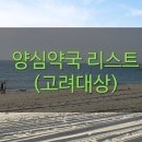 이경희치과의원 이미지