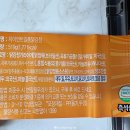 일품닭강정