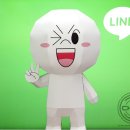 페이퍼라인