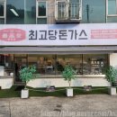 마북로L 이미지