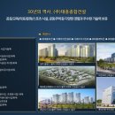 (주)이안건설 이미지