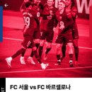 먹고가자 | [티켓당첨후기] BBQ먹고 2트만에 바르샤 경기 보러 가자!⚽