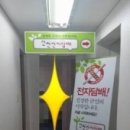 신천전자