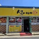 선이네식당 이미지