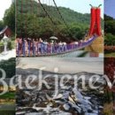 알프스 휴양림 | 충남의 알프스 칠갑산에서 산소를 충전하다