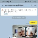 지오크리에이티브 대전충청지사 이미지
