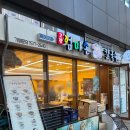 벌교꼬막칼국수 | 광명역 GIDC 맛집 고향 엄마손 생바지락 칼국수와 벌교꼬막비빔밥 후기
