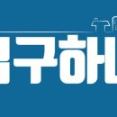 포천역부동산공인중개사사무소 이미지