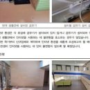 호서대학교생활관식당 이미지