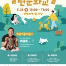 문화교실3 이미지