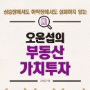 리얼티파트너스투자자문
