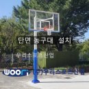 용수중학교 이미지