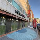 사하구 하신번영로151번길 이미지