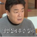 차순옥 이미지