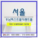 우남퍼스트빌더센트럴 이미지