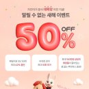 가인몰 네이버블로그